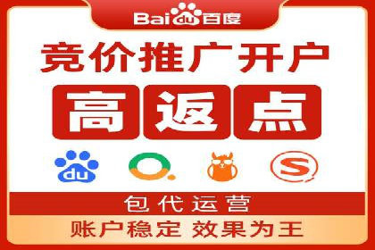 百度竞价赚钱案例：打造高转化广告